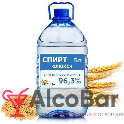 Спирт “Люкс” 96,3% 5 литров